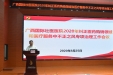 守底线筑防线 营造风清气正的医院发展环境——广西国际壮医医院部署落实纠正医药购销领域和医疗服务中不正之风工作