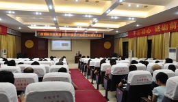 广西国际壮医医院开展专题党课庆祝建党９６周年