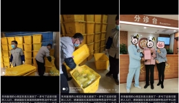 病人大意丢项链 医护齐心找寻物归原主