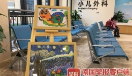 [图文]100多幅儿童画作进门诊和病房，广西一医院传递“艺术疗愈”力量
