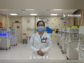日间光疗，这事儿您怎么看？?