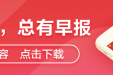 大批南宁人集聚这里吃膏方药膳，称能调理很多现代病？记者前往发现……