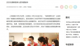 “母亲微笑行动”公益活动在广西国际壮医医院进行