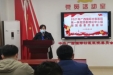 我院召开2021年第一季度团委理论中心组学习会暨工作推进会