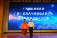 国壮首届中青年教师教学基本功比赛顺利举行