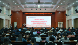 广西国际壮医医院召开医学科研诚信与作风学风建设专项教育整治工作动员大会