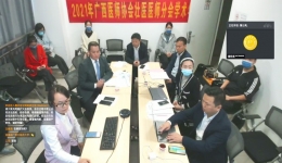 逾2000人线上学习壮医临床适宜技术