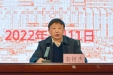 我院召开医院2021年领导班子、领导干部述职述廉测评大会