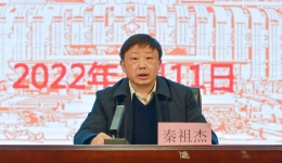 我院召开医院2021年领导班子、领导干部述职述廉测评大会