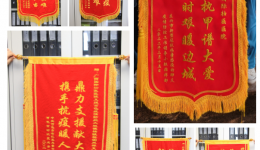 光荣榜丨凡人微光 江山有我