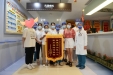 光荣榜丨硬皮病患者“组队”送锦旗