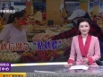 【南宁新闻】立秋过后“贴秋膘”？医生提醒：进补别着急