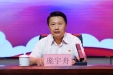 “医”心向党 踔厉奋进——我院举办第五届中国医师节庆祝活动暨表彰大会