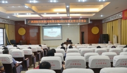 【党史学习教育】学党史 悟初心  强信念 ——国壮明秀分院召开2021年党史学习分享会