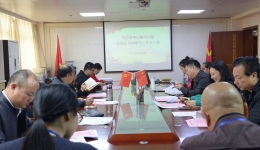 明秀分院党总支中心组 召开2020年第四次集中学习（扩大）会