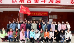 学时代楷模精神 树清正廉洁风气 || 明秀分院党总支组织党员赴贵港市开展主题党日活动