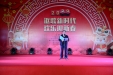 “讴歌新时代  欢乐迎新春” ——广西国际壮医医院明秀分院举办2020年春节晚会