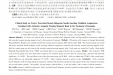 脐针十二地支全息进针法配合耳穴压磁珠 治疗失眠症的临床研究