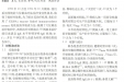 穴位刺血治疗变应性鼻炎31例临床研究
