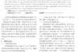脾虚大鼠脑-肠轴β-EP 水平与免疫功能 相 关 性 研 究