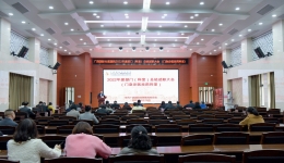 我院2022年度部门（科室）总结述职大会圆满召开