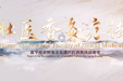 走进非遗丨南宁市非物质文化遗产代表性项目：壮医香灸疗法