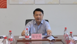 庞宇舟主持召开壮医毒病临床医学研究与应用创新团队2023年工作推进会