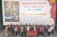 主题党日 | 广西国际壮医医院明秀分院党总支部组织观看爱国主义电影《流浪地球2》