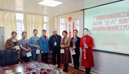 爱在“三八”节，慰问暖人心 ｜ 吴光副书记慰问明秀分院女职工