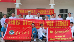 明秀分院推拿科青年文明号走进广西水电工程局开展“学雷锋”志愿服务活动