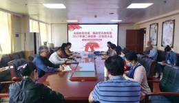 明秀分院机关党支部开展学习贯彻习近平新时代中国特色社会主义思想主题教育专题学习会