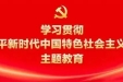 主题教育㉚ | 国壮召开2023年党委理论学习中心组第三次集中学习会暨学习贯彻习近平新时代中国特色社会主义思想主题教育读书分享会