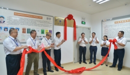 广西壮瑶药工程技术研究中心医院制剂研发分中心在国壮揭牌成立