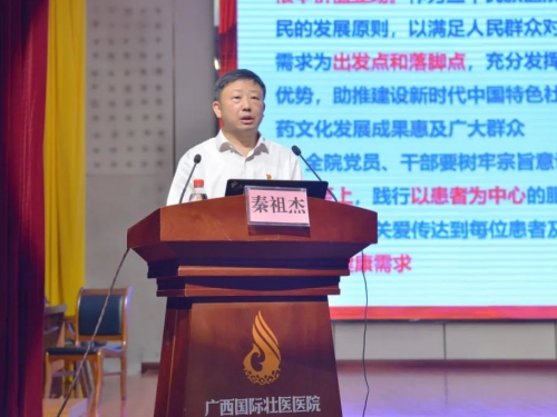主题教育㉖ | 感悟思想伟力 凝聚奋进力量 秦祖杰讲主题教育专题党课