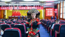 壮医专家李凤珍参加中国共产党广西中医药大学第三次党员代表大会