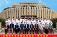 招生丨2023年第二期壮瑶特色诊疗技法培训班 即将开班