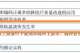 卓越！国壮骨关节与运动医学科一护理质量改善项目荣摘国家级奖项