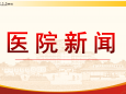 国壮召开庆祝中国共产党成立102周年暨表彰大会