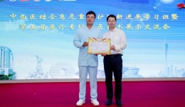 优秀！国壮急诊护理团队在这个中医技术交流会上荣获第一名