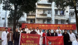 壮医经筋展魅力，手到病除万家康—明秀分院医疗专家组联合联合崇左市老科学技术工作者协会开展义诊活动