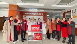 迎新春 送温暖——明秀分院开展春节慰问活动