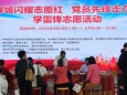 国壮离退休党支部、明秀分院临床党支部到南宁市老年活动中心开展“学雷锋”义诊活动