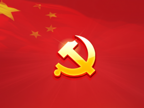 学条例 守党纪｜对违反组织纪律行为的处分⑦