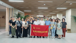 明秀分院机关支部与医院机关第一党支部联建开展“坚定理想信念，对党绝对忠诚”主题党日活动