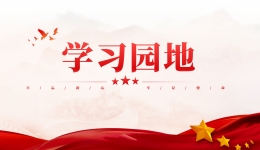 《中国共产党纪律处分条例》修订的历史沿革
