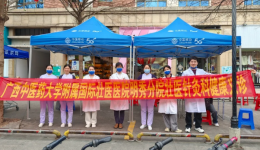 明秀分院壮医针灸科开展“学雷锋”健康义诊活动