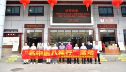 “名中医八桂行”——广西名中医陈小刚教授团队赴靖西市中医医院开展系列活动