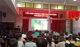 广西名中医陈小刚教授团队到隆林各族自治县中医医院开展走基层专题学术讲座和巡诊带教活动