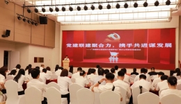 党建联建聚合力，携手共进谋发展——明秀分院机关党支部开展主题党日活动