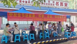 明秀分院门诊药剂医技党支部开展“中秋佳节送健康，科普、咨询、体检暖民心”主题党日活动